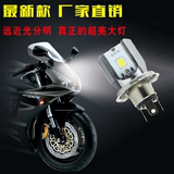 雅马哈铃木五羊本田巧格踏板电动摩托车改装配件超亮前大灯12灯泡
