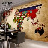 复古国旗世界地图涂鸦墙 咖啡厅休闲酒吧墙纸大型壁画背景墙壁纸