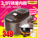Joyoung/九阳 JYF-I40FS68铁釜电饭煲IH电磁加热电饭锅4L正品特价