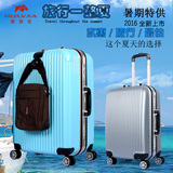 特价韩国22行李箱学生拉杆箱女24寸旅行20铝框PC软箱26托运箱子男