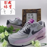 引成体育 Nike Air Max 90 女子樱花粉 骚粉气垫跑步鞋616730-112