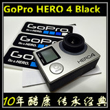 GoPro HERO 4 BLACK 高清4K专业运动数码相机摄像机狗4全国联保