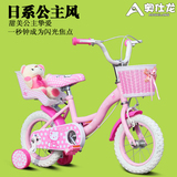 奥仕龙新品儿童自行车3-6岁女小孩宝宝12-14-16寸公主童车脚踏车