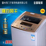 新款包邮家用全自动洗衣机8KG带热烘干7.5/10KG大容量8.5变频联保