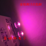 0.5W LED灯珠F8 8MM超高亮草帽灯珠粉红光0.5W 散光LED发光二极管
