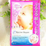 日本直邮 曼丹婴儿保湿面膜1片装 透明质酸/胶原蛋白保湿 3款可选