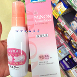 日本直邮 Minon氨基酸敏感肌可用保湿乳液100g 滋润补水锁水