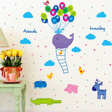 幼儿园墙壁装饰墙贴纸贴画婴儿儿童房间卧室卡通早教动物鲸鱼气球