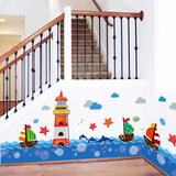 墙贴纸贴画地中海海洋灯塔帆船儿童房间幼儿园楼道玄关走廊踢脚线