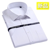 夏季白色男士短袖衬衫免烫工作服职业工装白衬衣韩版商务修身正装