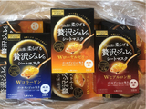 日本 Utena 佑天兰玻尿酸胶原蛋白蜂蜜保湿美容液黄金果冻面膜