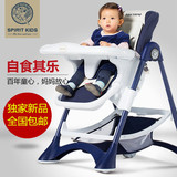 SPIRITKIDS多功能可折叠宝宝餐椅便携式吃饭座椅安全调档儿童餐椅