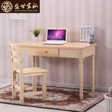 新款实木电脑桌台式家用简约现代松木书桌学习桌餐桌写字桌办公桌