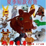 儿童十二生肖表演服动物演出服装小猪狗鼠龙蛇牛老虎小兔羊猴子马