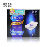 日本Cosme大赏Unicharm尤妮佳超吸收省水化妆棉40枚入纸盒装