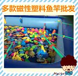儿童钓鱼鱼竿 伸缩磁性假鱼钓鱼玩具 塑料鱼杆 益智玩具 批发散买