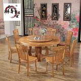 琳轩 实木餐桌 现代中式橡木大圆桌椅组合小户型圆形饭桌成套家具