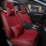 博越坐垫 吉利帝豪GS专用改装 远景X6 SUV全包围四季汽车夏季座垫