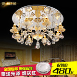 新款锌合金玉石LED平板水晶吸顶灯欧式客厅吊灯美式餐厅卧室灯饰