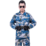 新款火蓝刀锋海军海洋迷彩服套装男 春秋特种兵作训服女 军装正品
