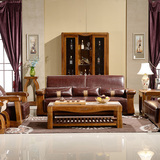华人顾家头层真皮沙发现代中式全实木中式胡桃木家具组合沙发850