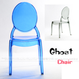 欧式透明椅子彩色餐椅魔鬼椅酒吧奶茶店幽灵椅现代简约休闲创意椅