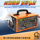 电动汽车充电器48V60V72V水电瓶充电器三轮车充电器1500W特价包邮