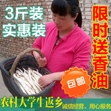 新鲜白芦笋蔬菜农家自产原生态养生食材山东曹县特产3斤促销送油