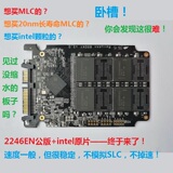 2246EN公板+Intel原片2.5寸250G SATA3接口SSD固态硬盘7mm金外壳