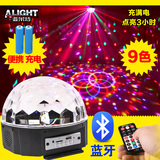 9色蓝牙MP3水晶魔球 声控LED球灯 便携充电DJ灯 外置电池 圣诞