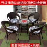 特价藤椅子茶几三五件套阳台桌椅 藤编休闲室内户外组合仿藤家具