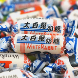 冠生园大白兔结婚喜糖批发奶糖散装糖果250克约44粒生日礼物零食