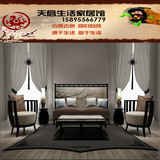 新中式沙发高背休闲沙发售楼处实木仿古休闲椅白梅沙发样板房家具