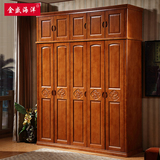 实木衣柜橡木23456门木质衣柜现代中式大储物衣橱卧室家具特价