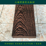 鸡翅木实木原木木方木板材DIY木料雕刻茶盘书桌茶几台面踏板订制