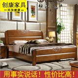 全实木床现代中式双人床 原木质高箱储物床1.5m1.8米橡木床经济款