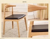 欧式复古简约水曲柳全实木牛角椅咖啡厅餐椅洽谈靠背电脑书桌椅子