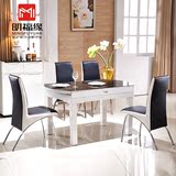 现代简约创意钢化玻璃烤漆餐桌椅组合 大小户型餐台餐椅6人餐桌椅