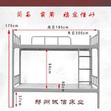 上下床铁床， 双层床，员工宿舍，学生床，架子床，郑州市免费送
