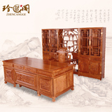 珍藏阁非洲花梨木老板桌仿古红木办公桌实木家具写字台红木书桌椅