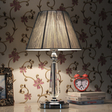 现代欧式简约卧室装饰台灯宜家温馨拉丝罩水晶可调光LED床头灯
