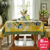 蜡笔派餐桌布艺圆形桌套美式中式欧式盖布棉麻提花茶几布套装