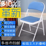 可折叠椅办公椅会议培训椅简约电脑椅家用靠背座椅小餐椅凳子特价