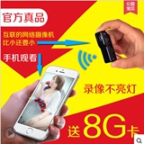 无线微型摄像头wifi超小隐形家用监控器微型监控摄像头网络摄像机