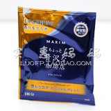上海现货 日本直送 MAXIM马克西姆 滴漏挂耳式咖啡香醇奢侈浓郁型