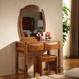 实木简约现代抽屉式 小户型简易梳妆台橡木卧室化妆柜组装桌家具