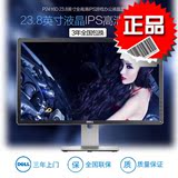 保完美屏 Dell/戴尔 P2416D 23.8英寸2K液晶hdmi电脑显示器24