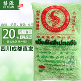 鳄鱼牌绿西米500g克 泰国原装进口绿小西米 甜品奶茶西米露原料用