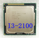 Intel i3 2100 i3 2120 散片cpu i3 3220 i3 3240 1155针 保一年!