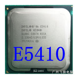 Intel 至强Xeon E5410 四核771CPU E5450 E5440 L5420 X5460